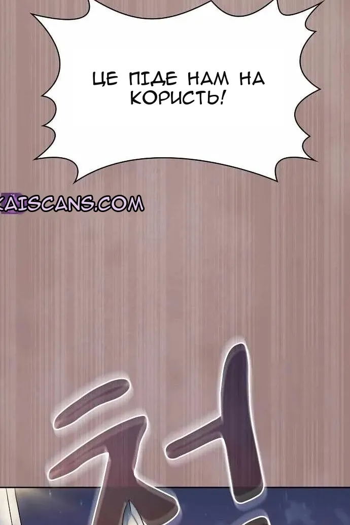 Сторінка 68