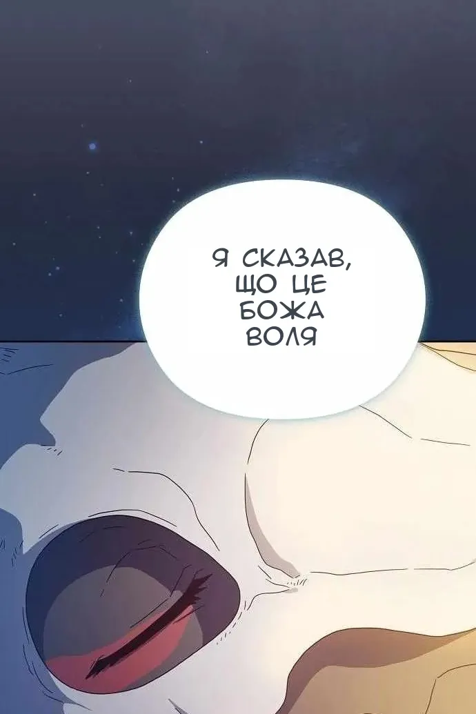 Сторінка 76