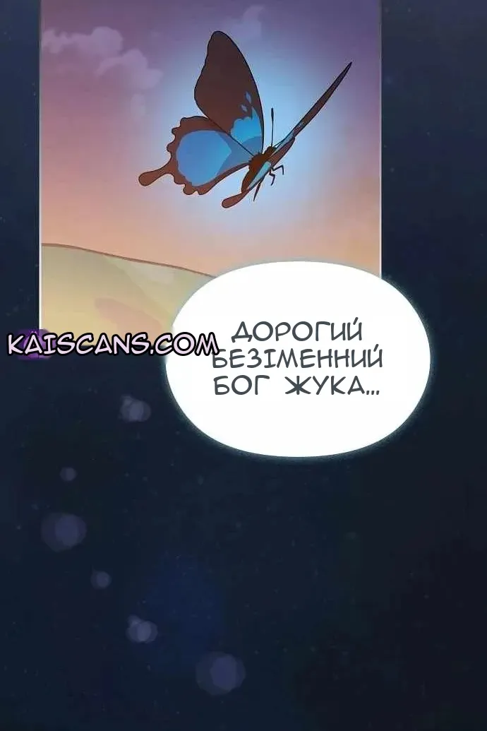 Сторінка 78