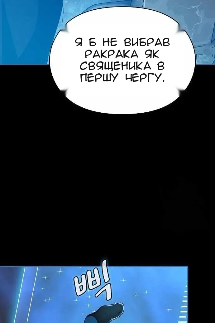 Сторінка 82