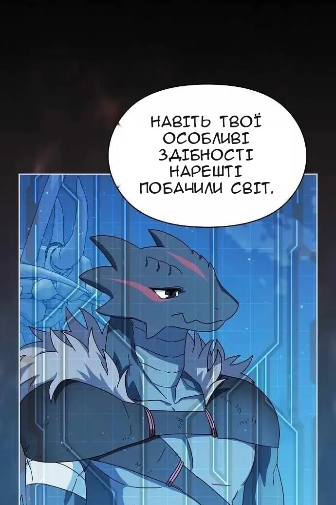 Сторінка 87