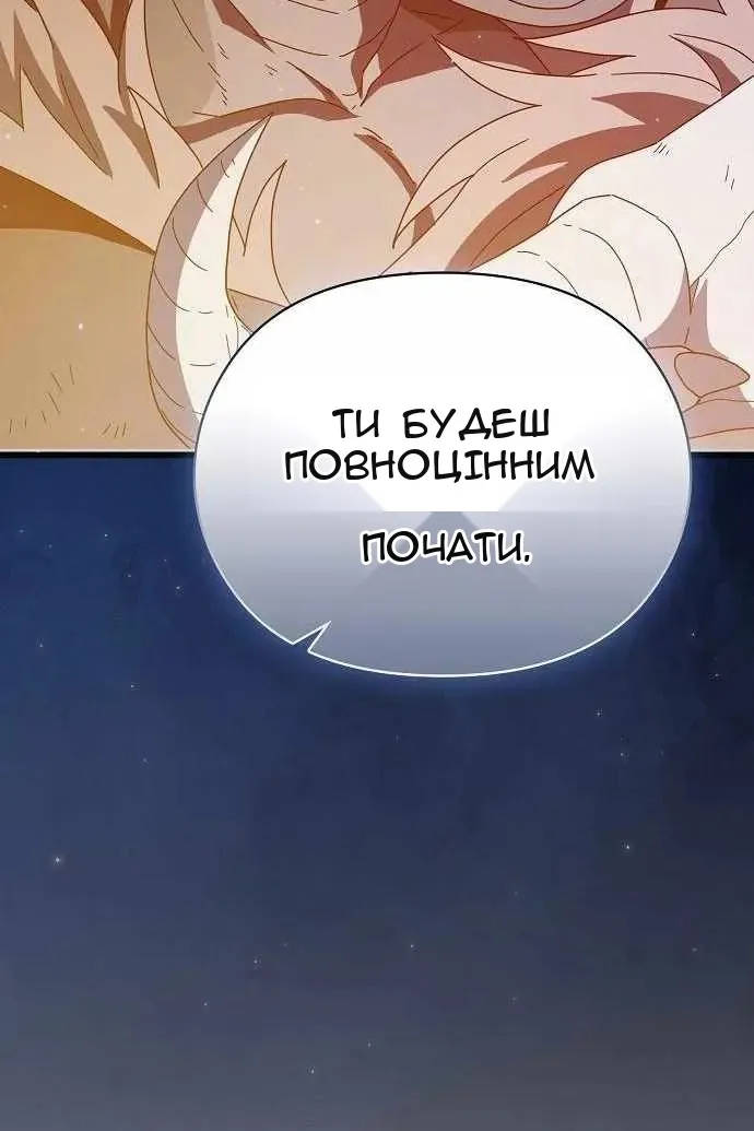 Сторінка 92