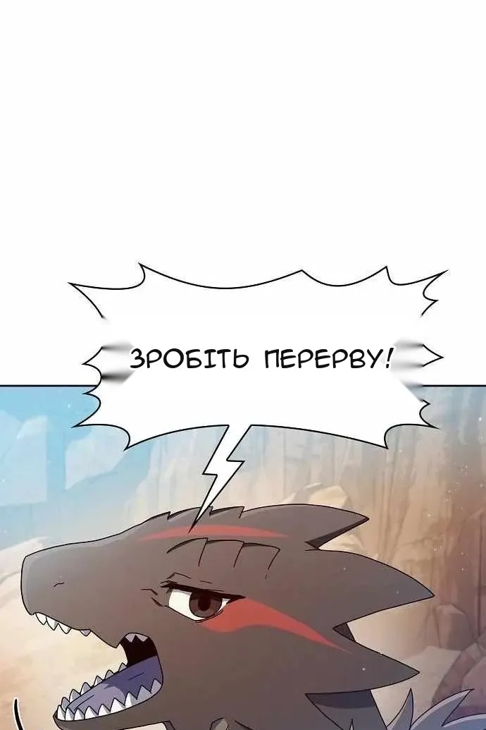 Сторінка 103