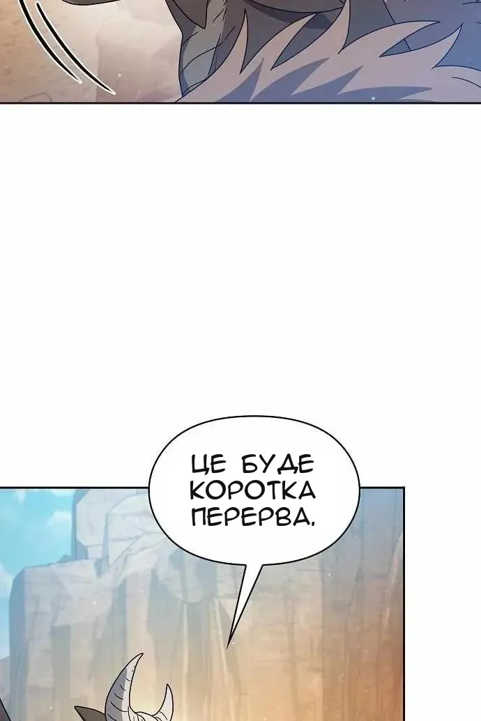 Сторінка 104