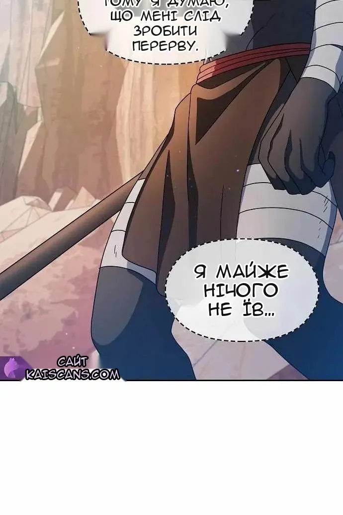 Сторінка 107