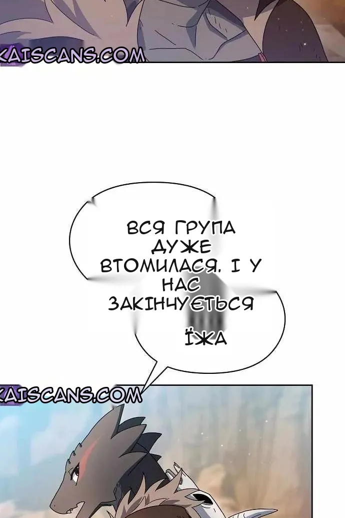 Сторінка 112