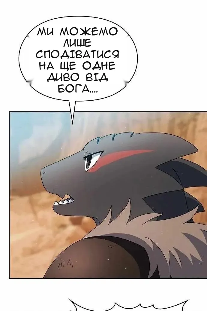 Сторінка 114