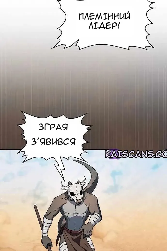 Сторінка 115
