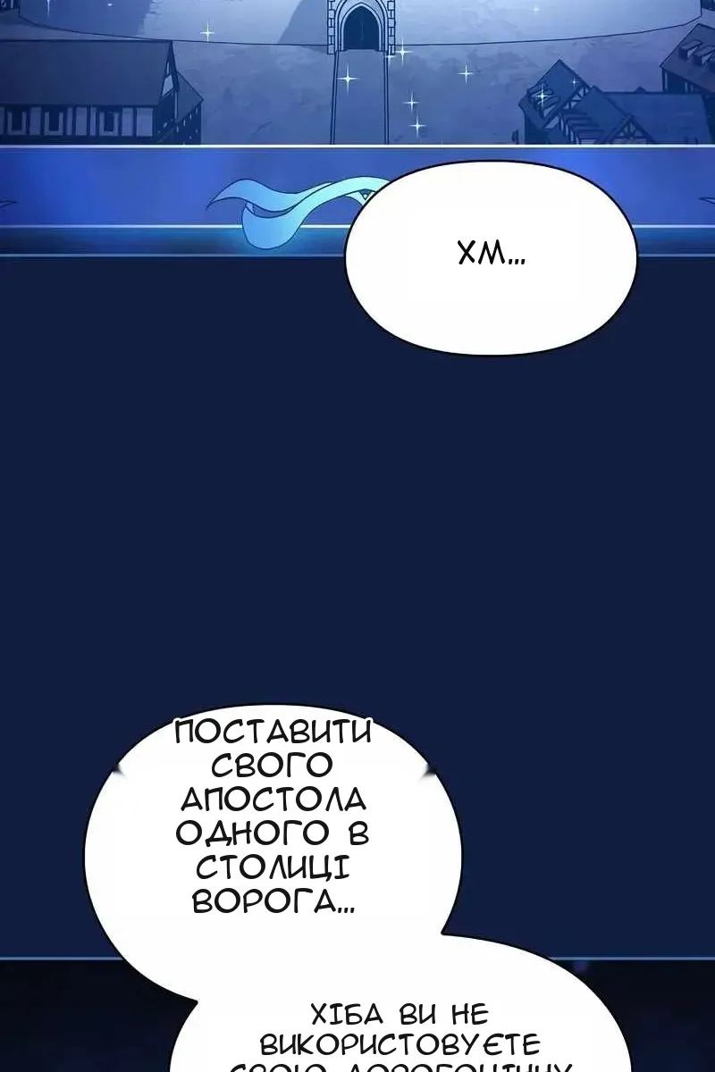 Сторінка 8