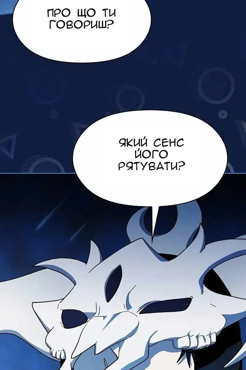 Сторінка 10