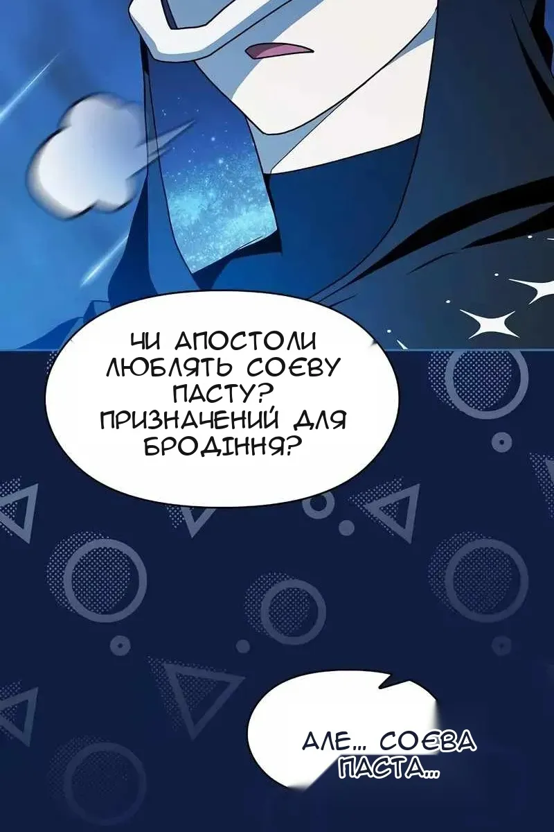 Сторінка 11