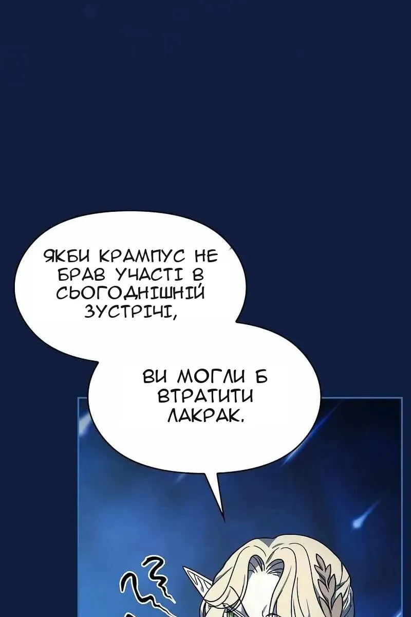 Сторінка 12