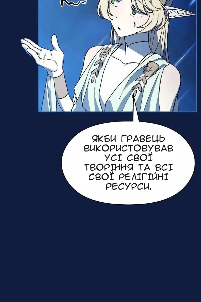 Сторінка 13