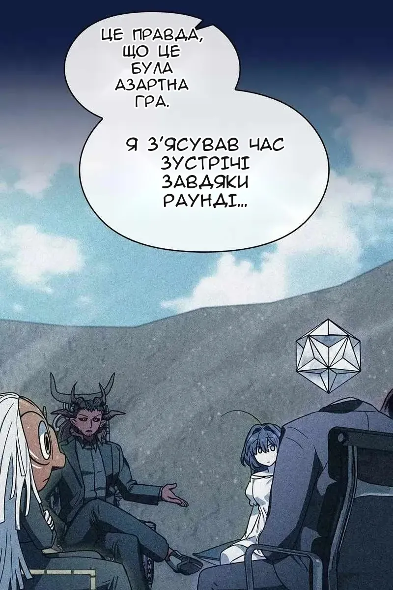 Сторінка 14