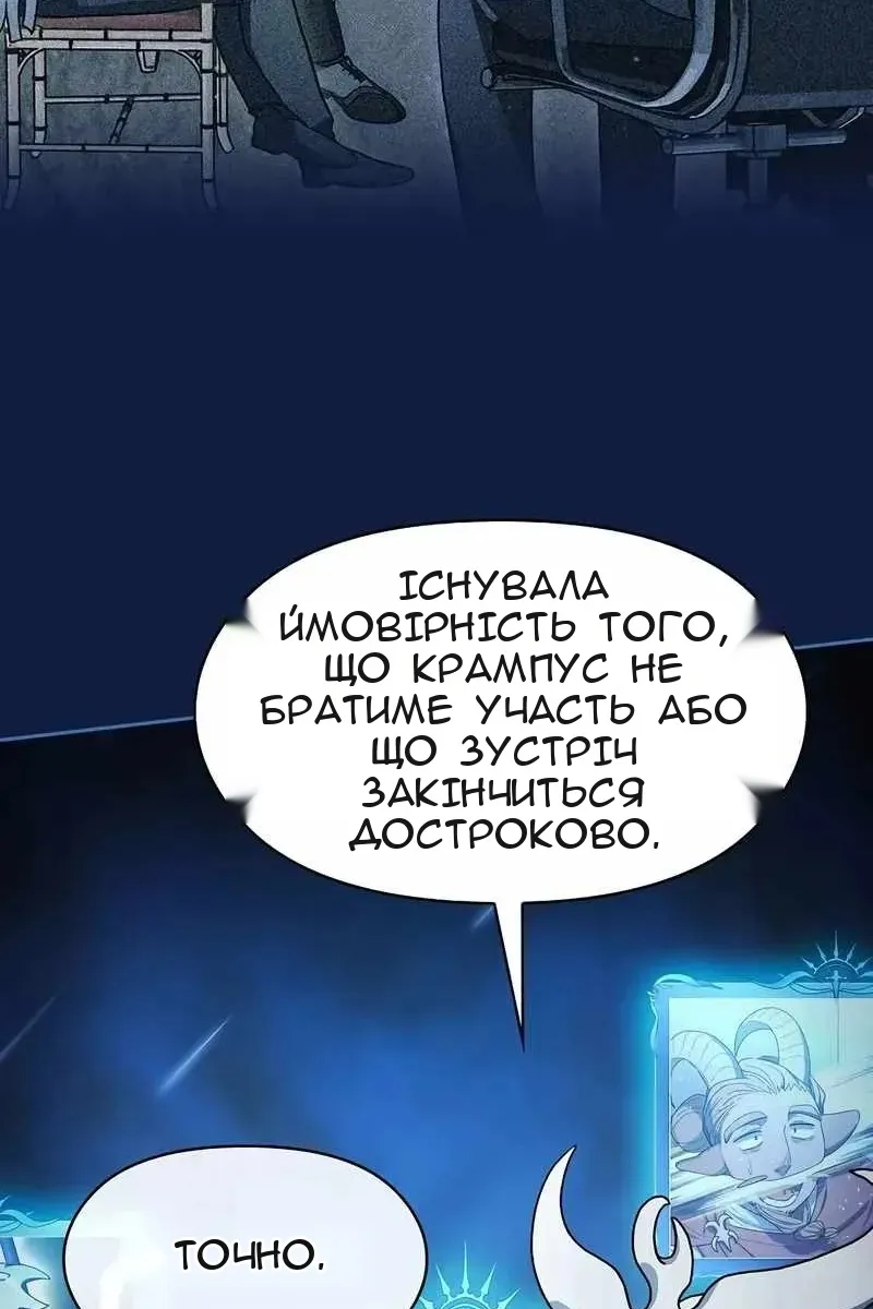 Сторінка 15