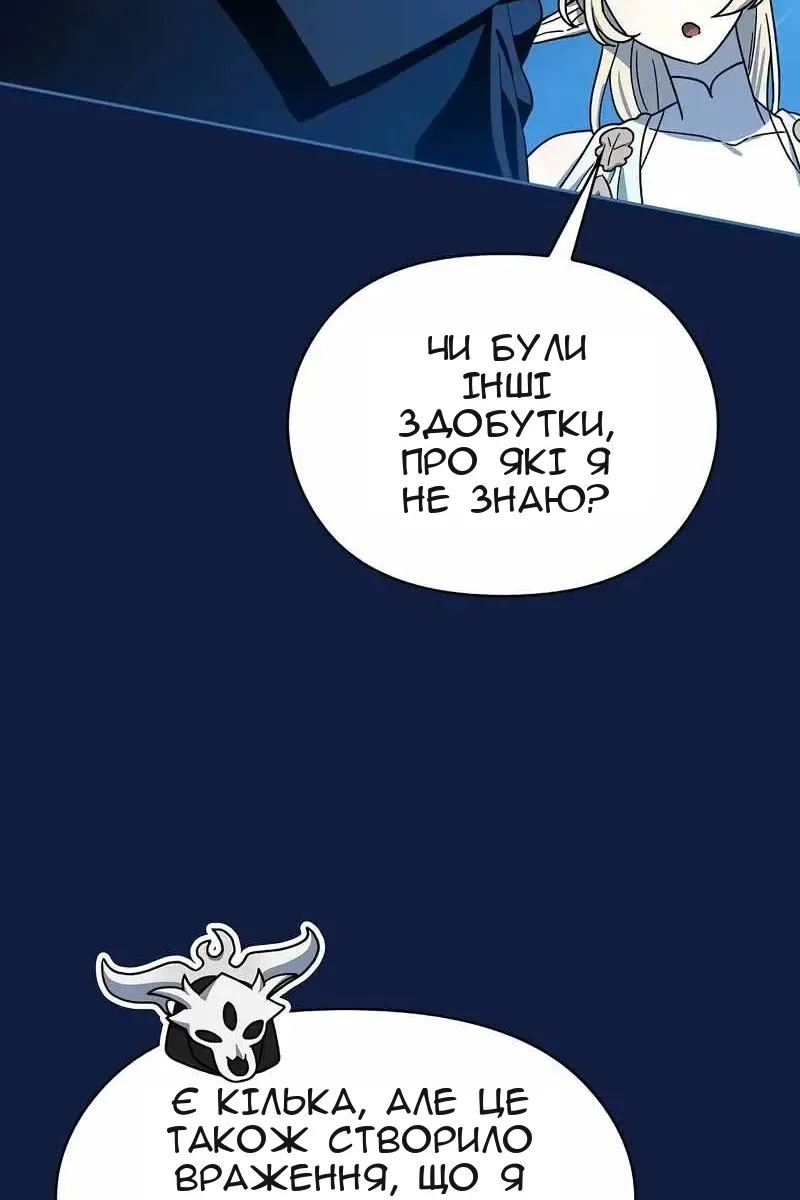 Сторінка 18