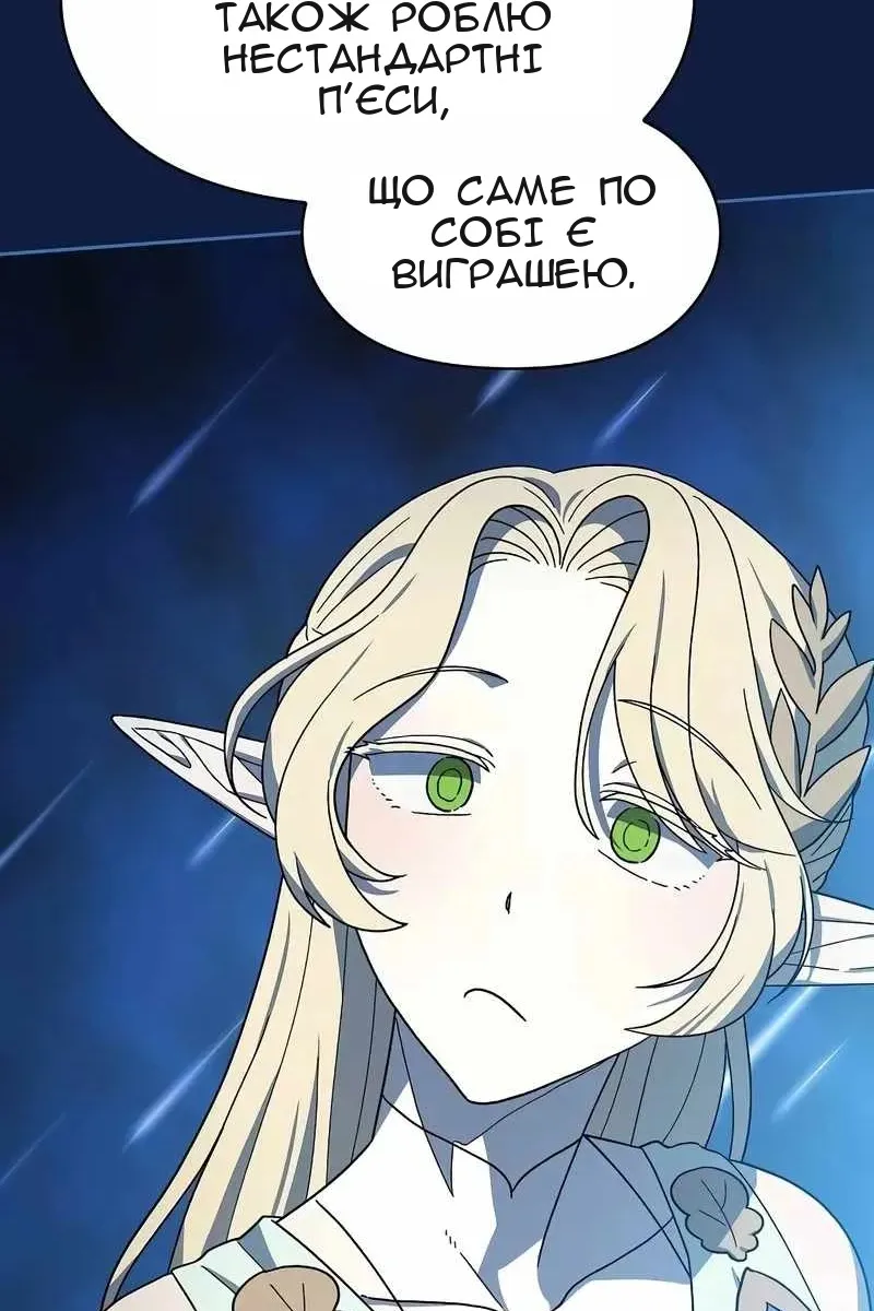 Сторінка 19