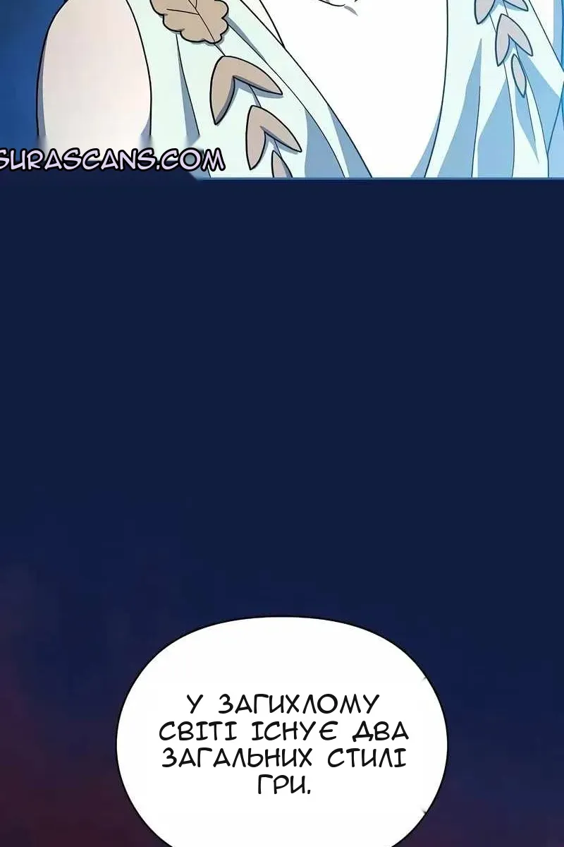 Сторінка 20