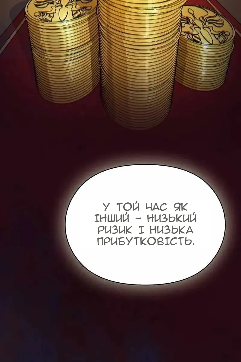 Сторінка 23