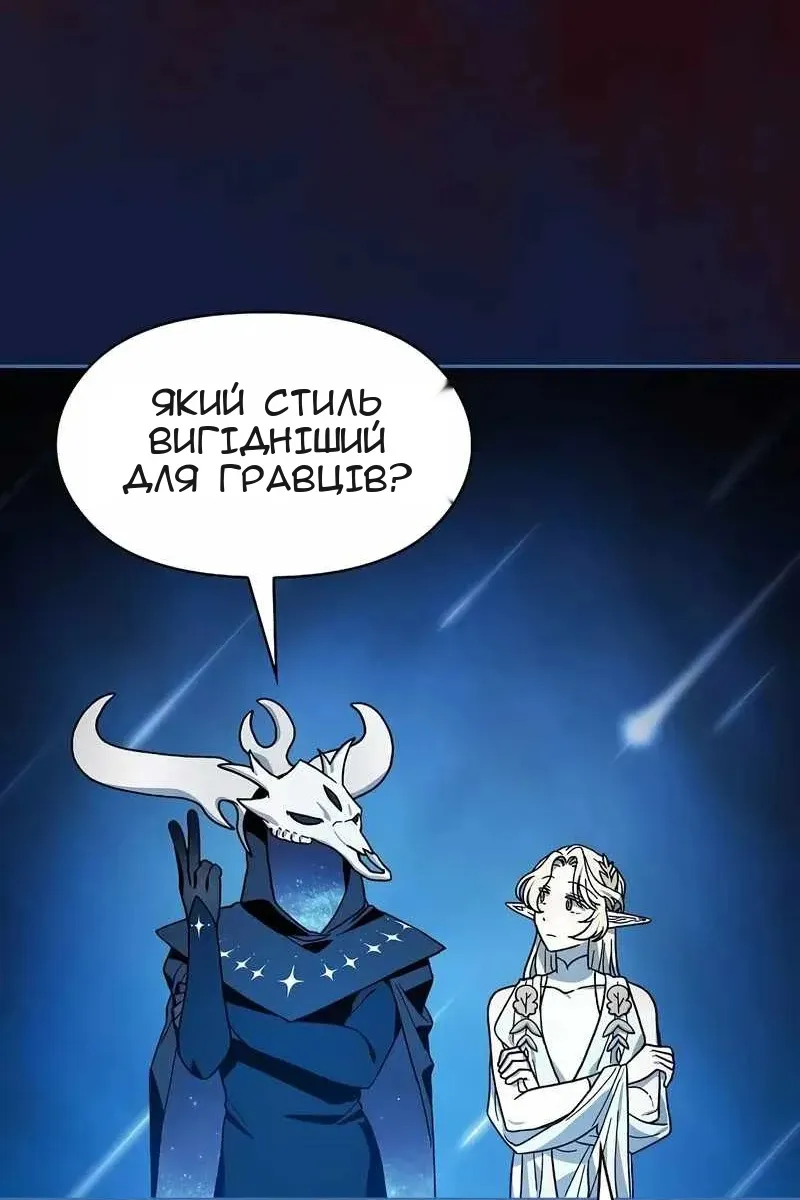 Сторінка 24
