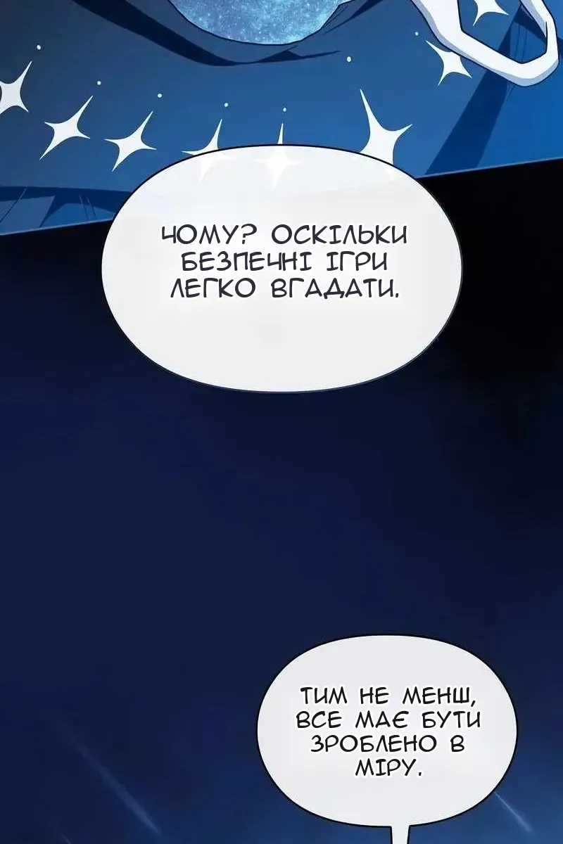 Сторінка 27