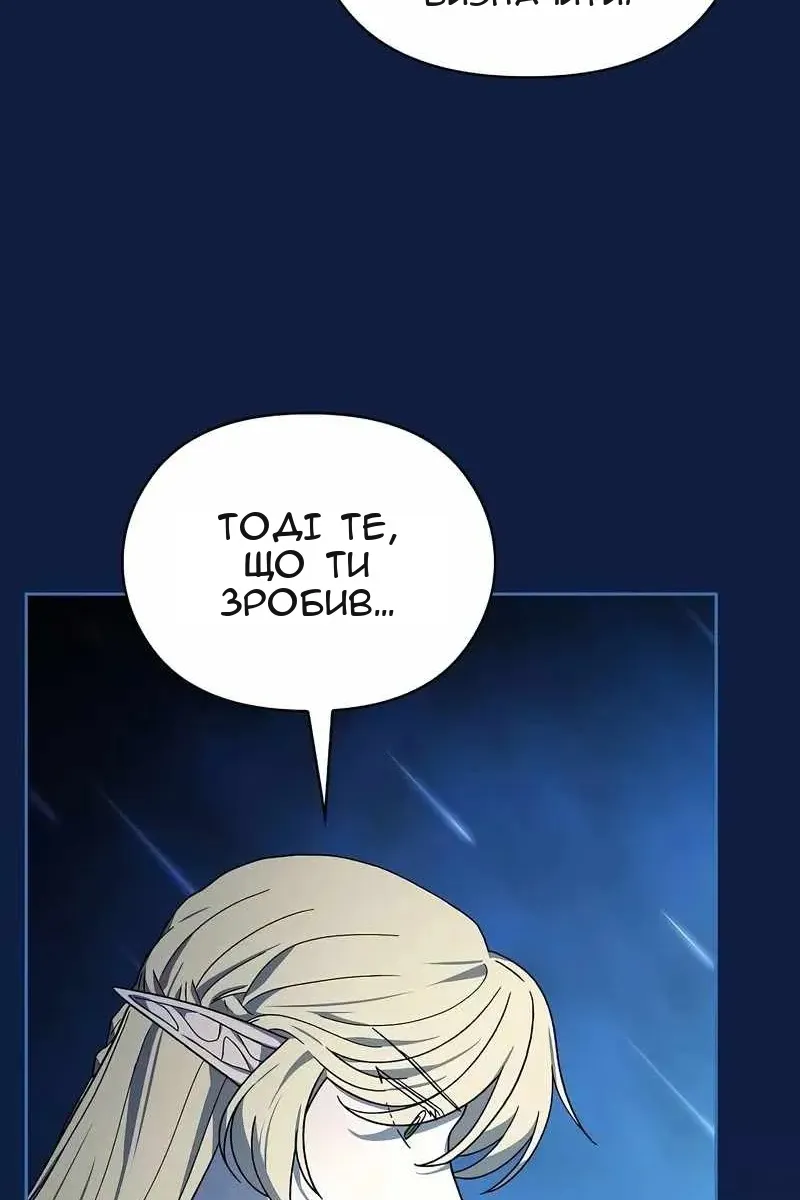 Сторінка 29