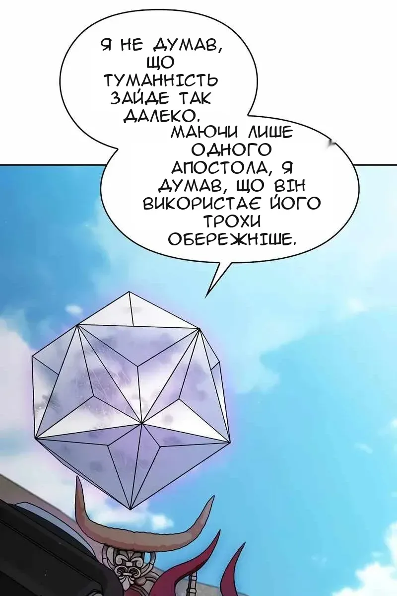 Сторінка 38