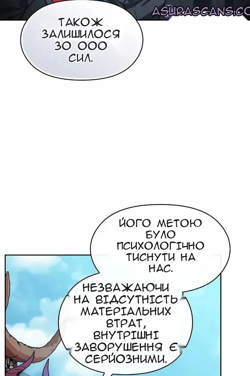 Сторінка 42