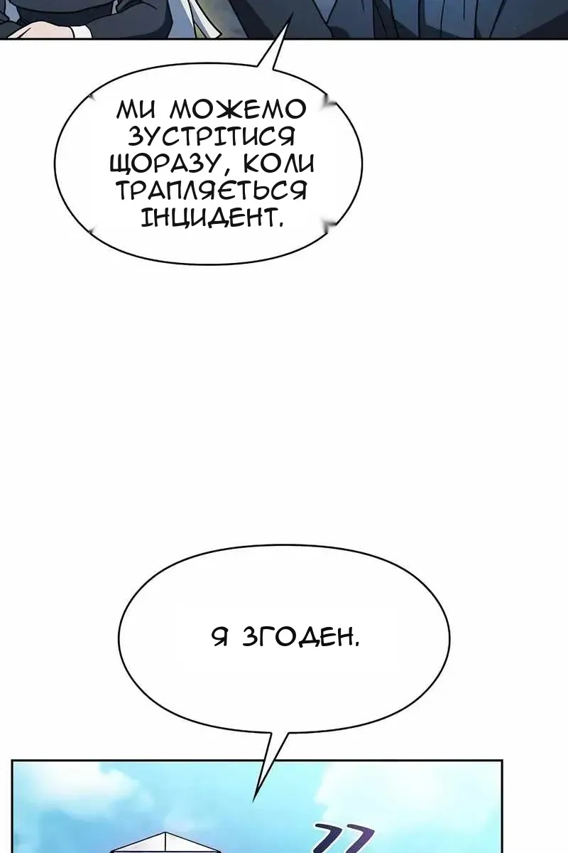 Сторінка 46