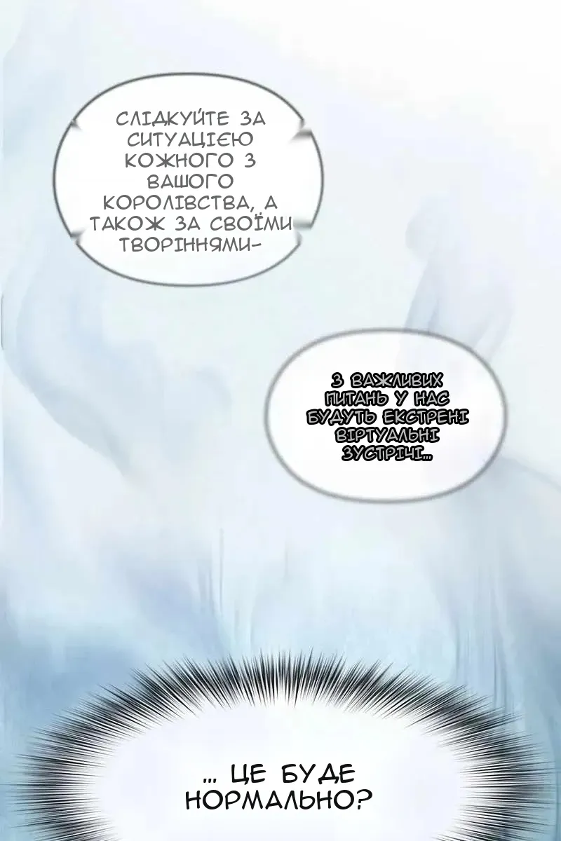 Сторінка 48