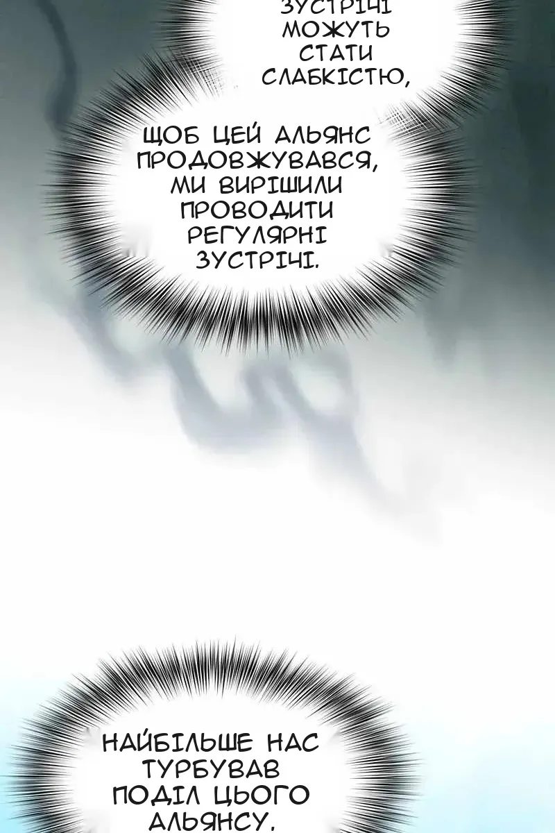 Сторінка 50