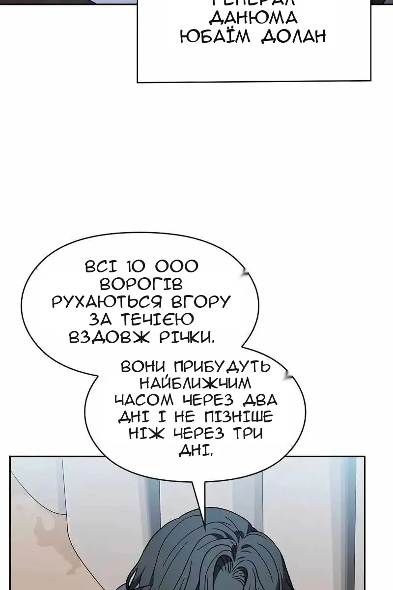 Сторінка 59