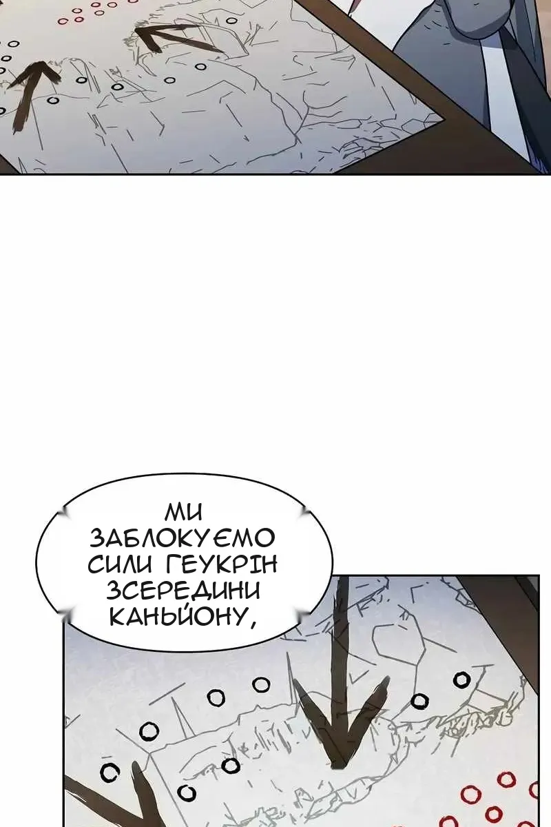 Сторінка 62