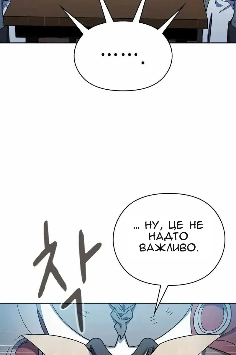 Сторінка 65