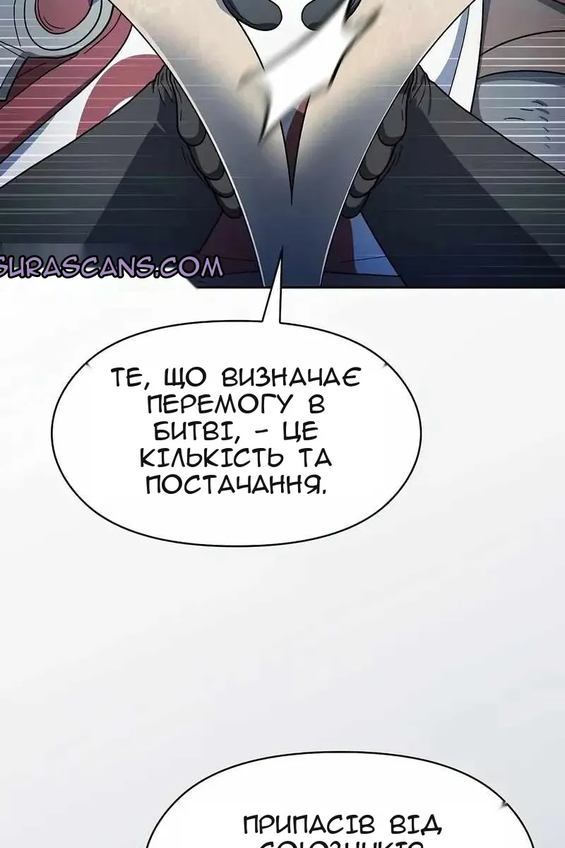 Сторінка 66