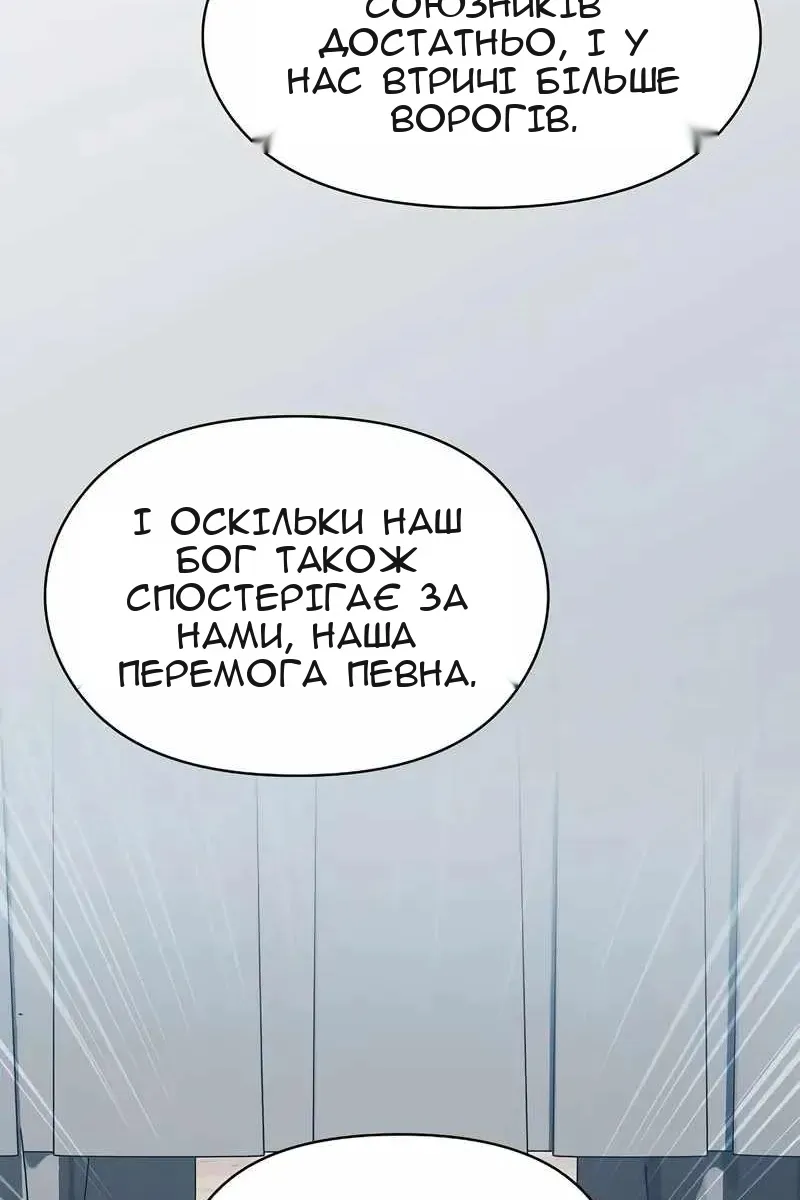 Сторінка 67