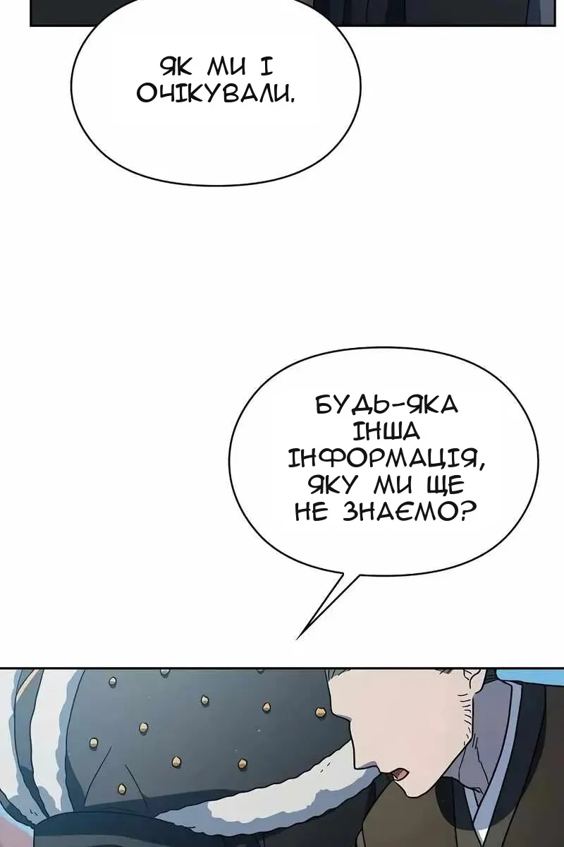 Сторінка 73