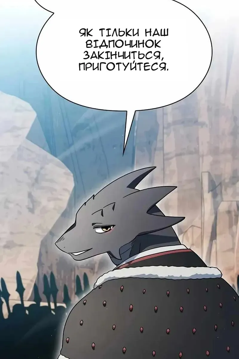 Сторінка 75