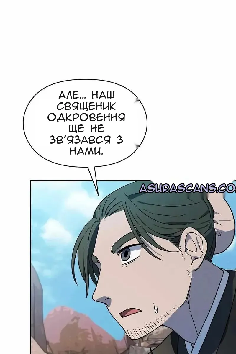 Сторінка 77