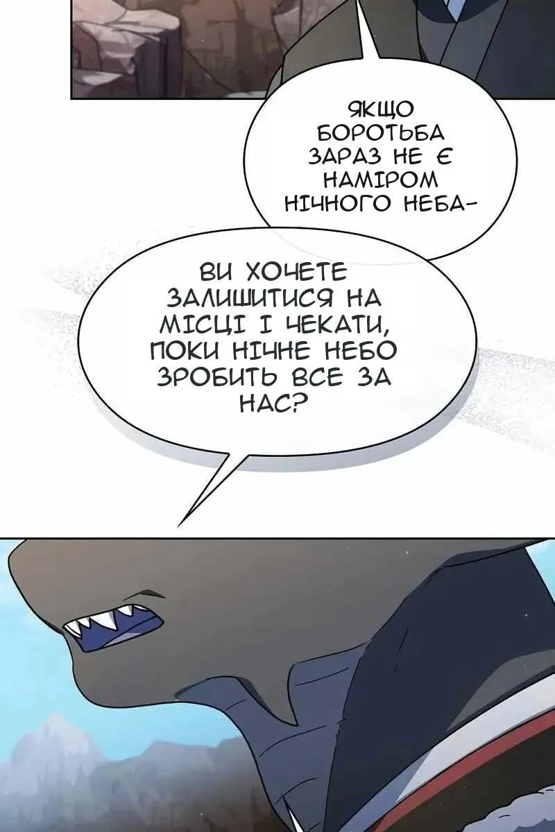 Сторінка 78