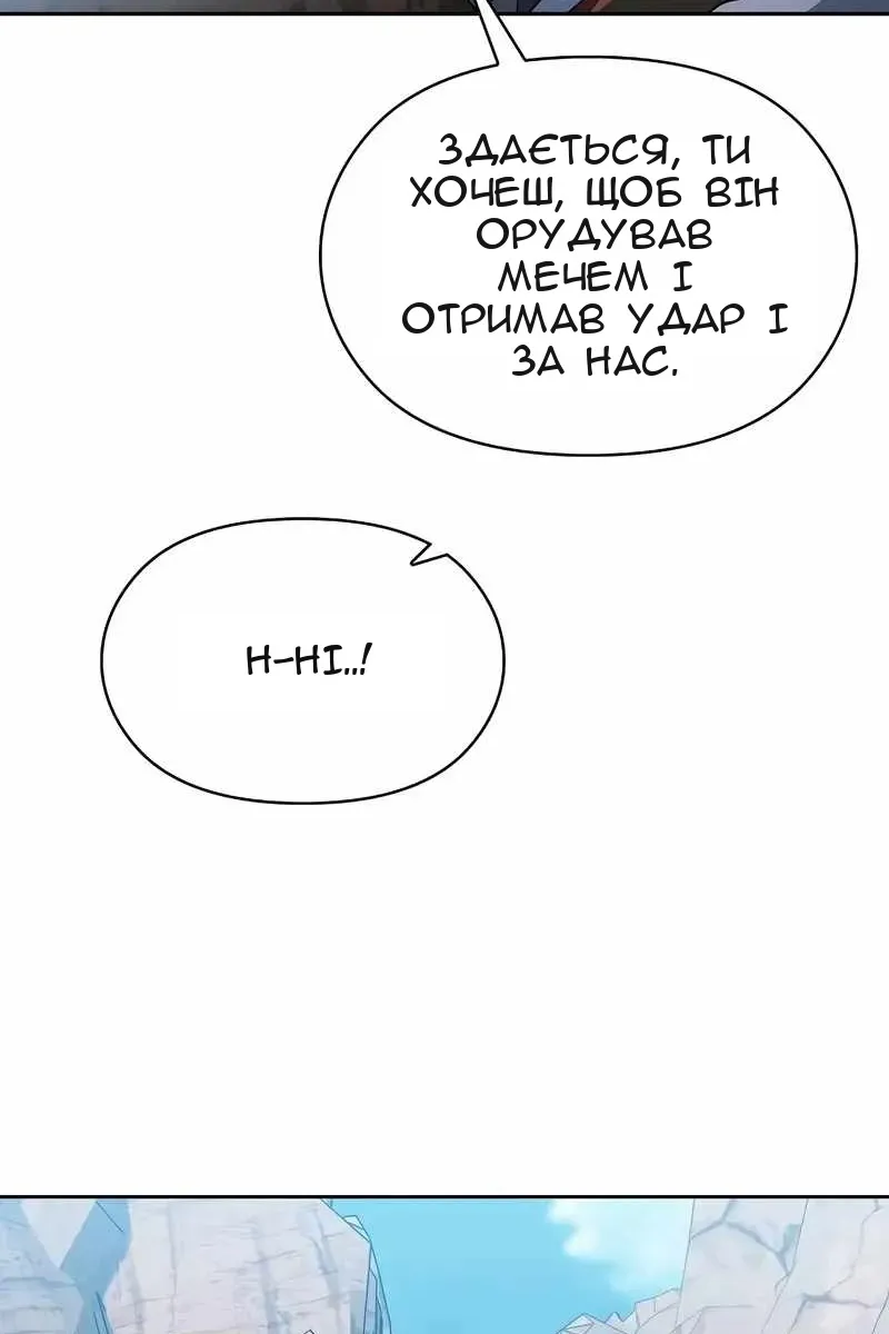 Сторінка 79
