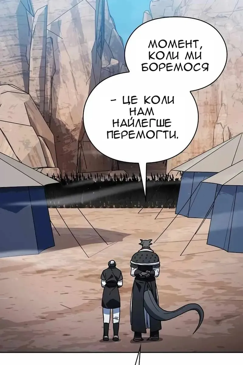 Сторінка 80
