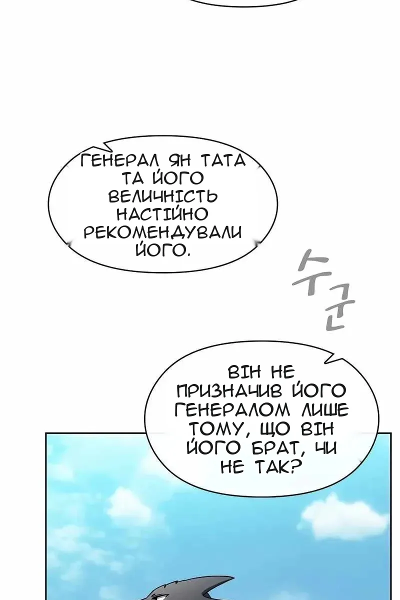 Сторінка 86