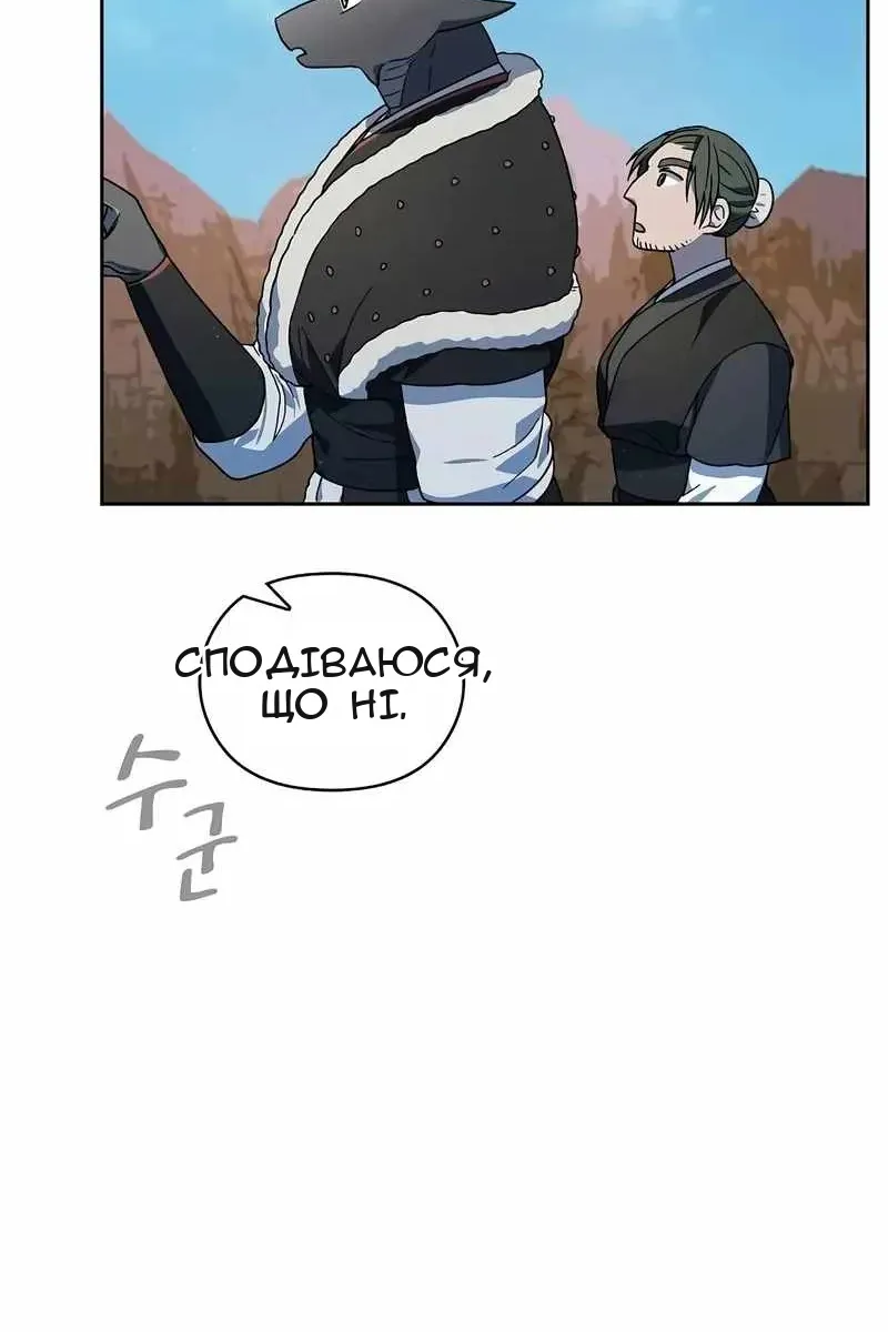Сторінка 87