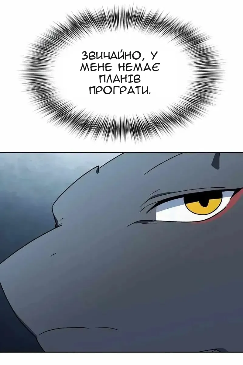 Сторінка 90