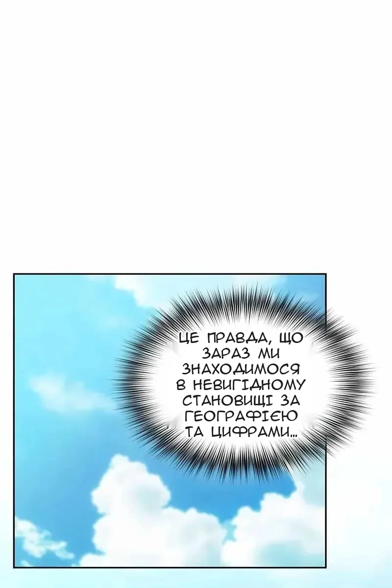 Сторінка 91