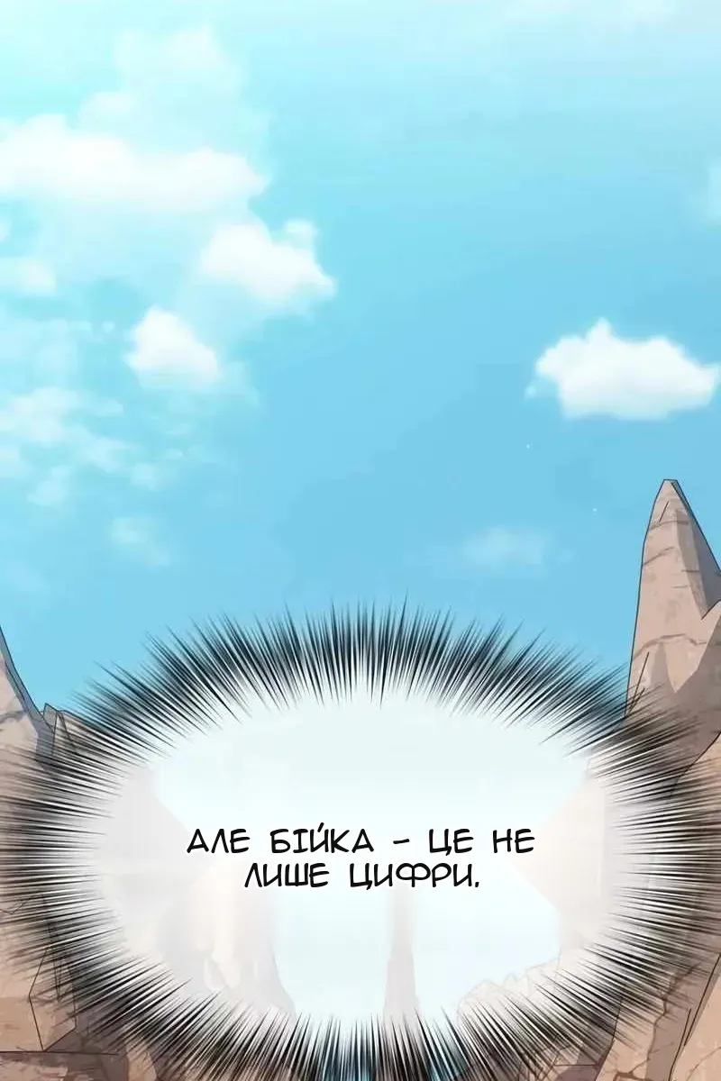 Сторінка 92