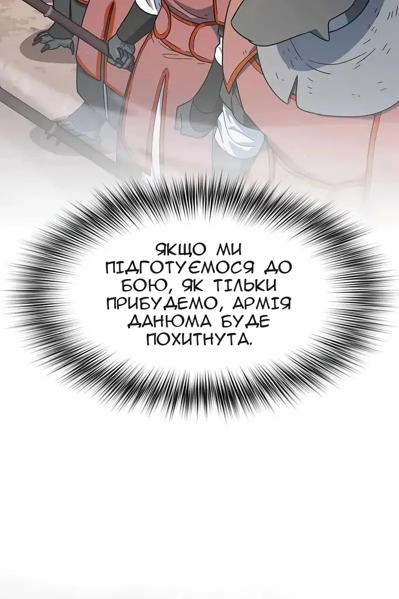 Сторінка 95