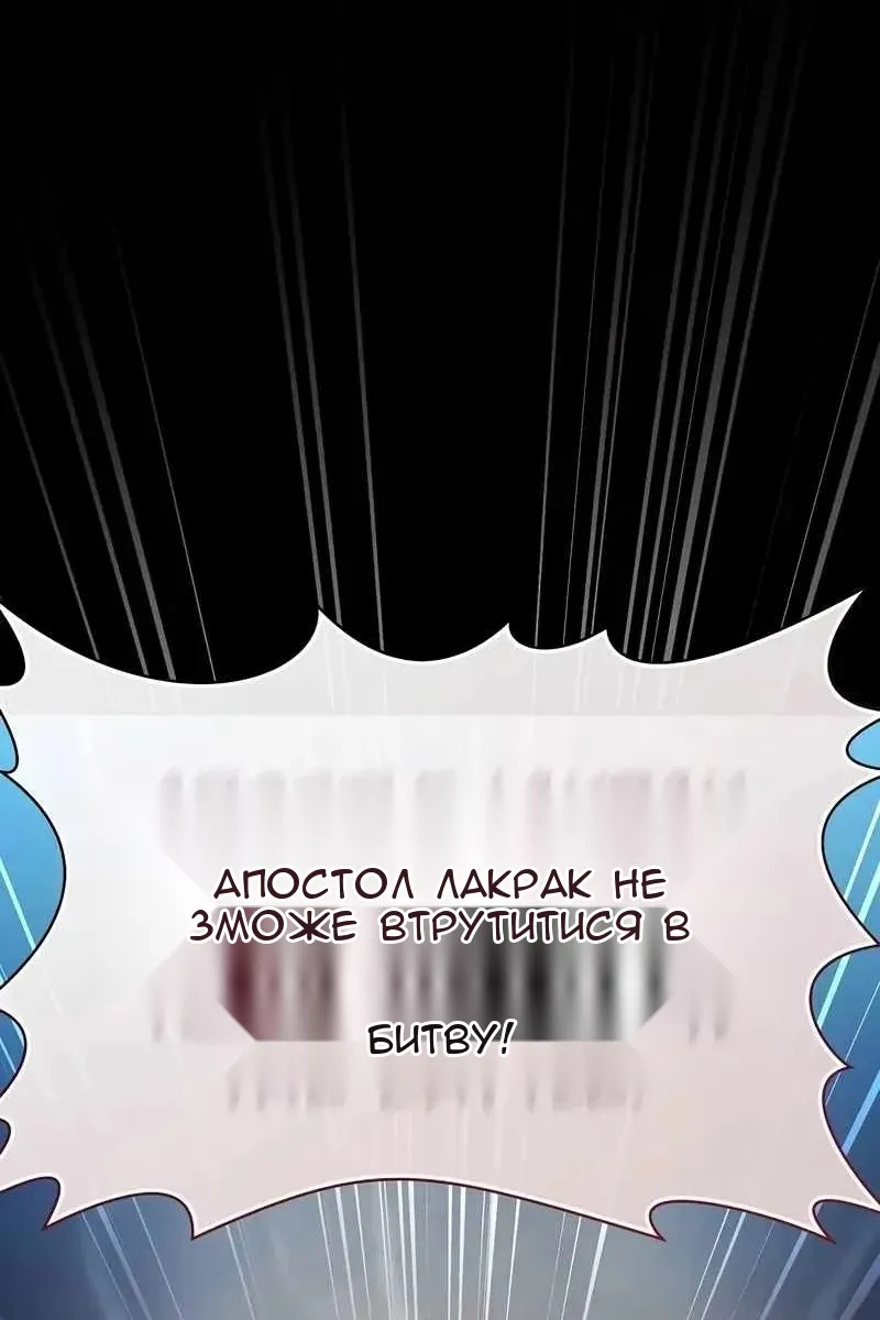 Сторінка 120