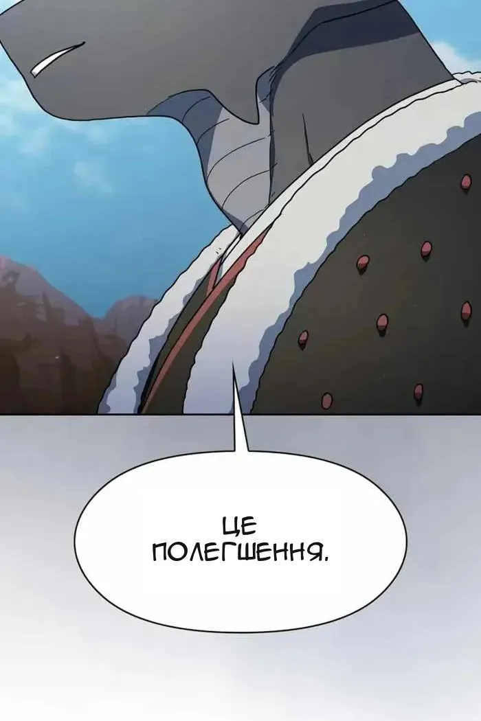 Сторінка 13